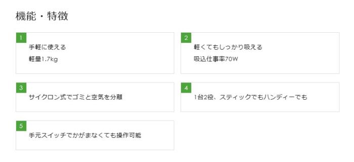 TWINBIRD(ツインバード) サイクロン式 スティック型クリーナー TC-EA35W (ホワイト) 商品画像5：生活家電 ディープライス