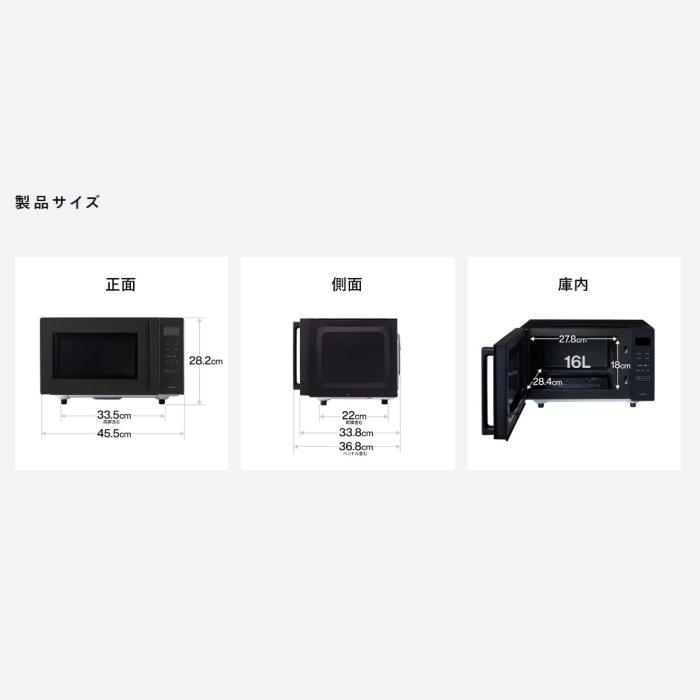 TWINBIRD(ツインバード) 16L センサー付フラットオーブンレンジ DR-E216B (ブラック) 商品画像2：生活家電 ディープライス