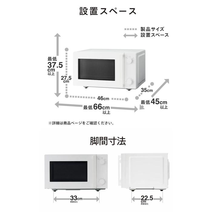 TWINBIRD(ツインバード) 18L フラット電子レンジ DR-E268W (ホワイト) 商品画像6：生活家電 ディープライス