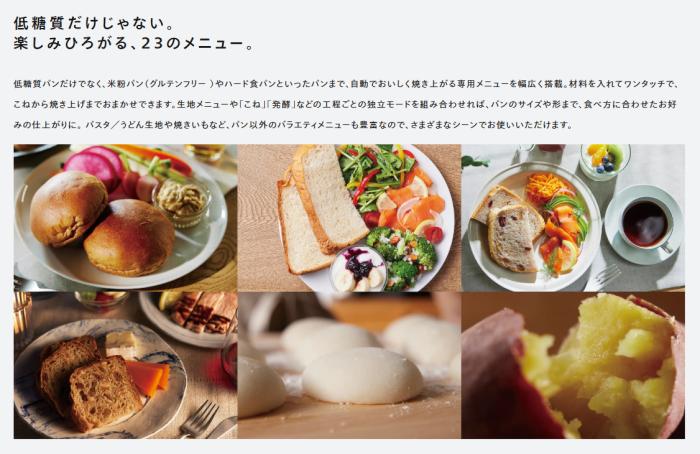 TWINBIRD(ツインバード) おいしい低糖質パンベーカリー 1～1.5斤タイプ ホームベーカリー BM-EF38B (ブラック) 商品画像7：生活家電 ディープライス