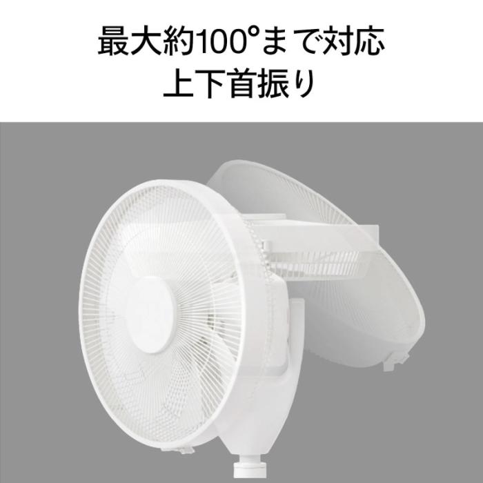 TWINBIRD(ツインバード) サーキュレーション扇風機3D EF-E951W (ホワイト) 商品画像3：生活家電 ディープライス