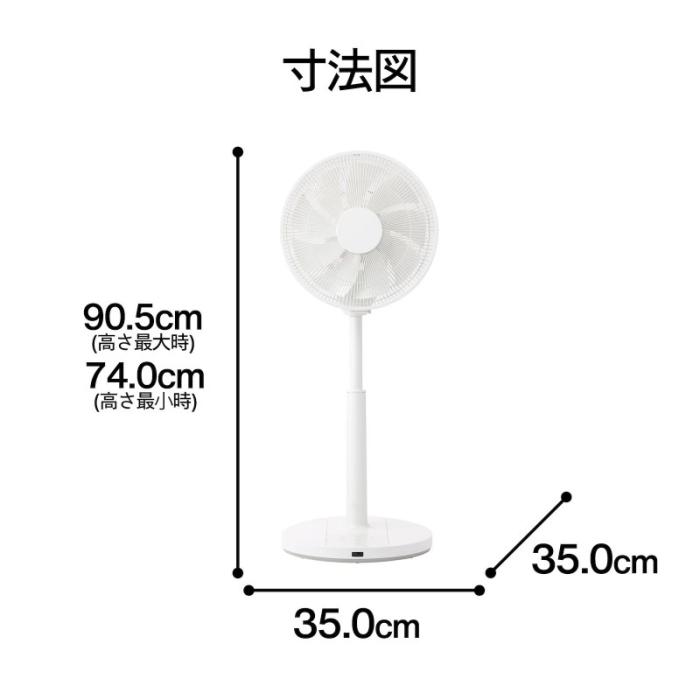 TWINBIRD(ツインバード) サーキュレーション扇風機3D EF-E951W (ホワイト) 商品画像4：生活家電 ディープライス