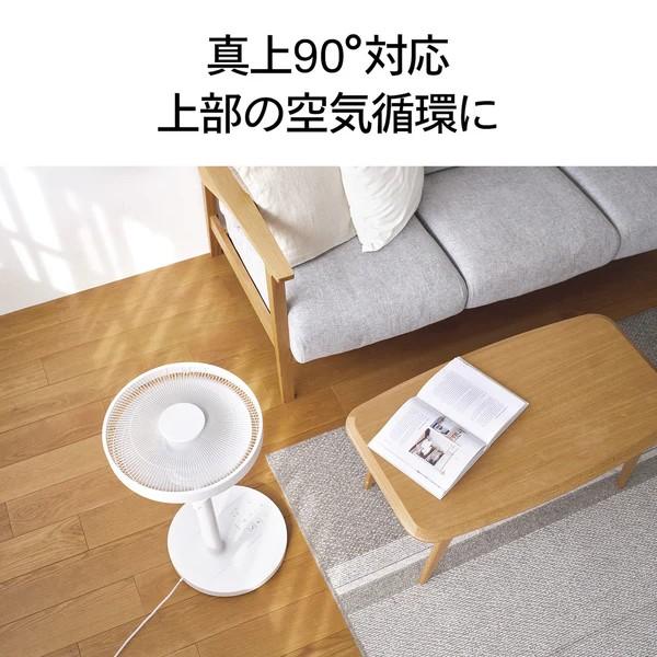 TWINBIRD(ツインバード) サーキュレーション扇風機 EF-E952W (ホワイト) 商品画像2：生活家電 ディープライス