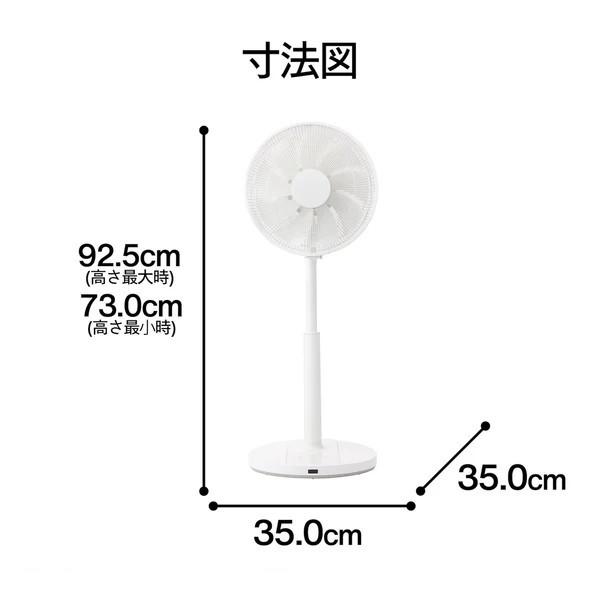TWINBIRD(ツインバード) サーキュレーション扇風機 EF-E952W (ホワイト) 商品画像4：生活家電 ディープライス