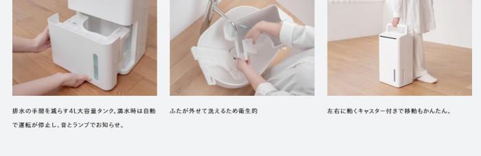 TWINBIRD(ツインバード) コンプレッサー方式 衣類乾燥除湿機 JS-E955W (ホワイト) 商品画像6：生活家電 ディープライス