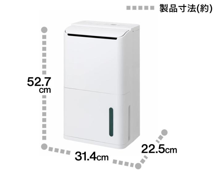 TWINBIRD(ツインバード) コンプレッサー方式 衣類乾燥除湿機 JS-E955W (ホワイト) 商品画像7：生活家電 ディープライス
