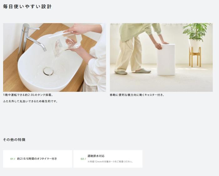 TWINBIRD(ツインバード) 空気清浄機能付き コンプレッサー式 衣類乾燥除湿機 JS-E956W (ホワイト) 商品画像7：生活家電 ディープライス