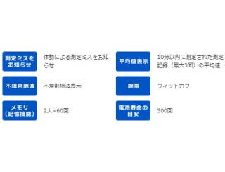 OMRON(オムロン) 上腕式血圧計 HEM-7313の通販なら: 生活家電 ディー