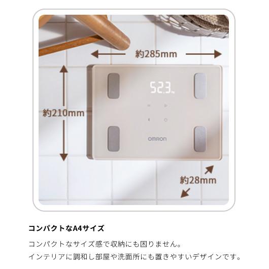 OMRON(オムロン) 両足測定タイプ 体重体組成計 『カラダスキャン』 KRD-408T-BG (モカベージュ) 商品画像5：生活家電 ディープライス