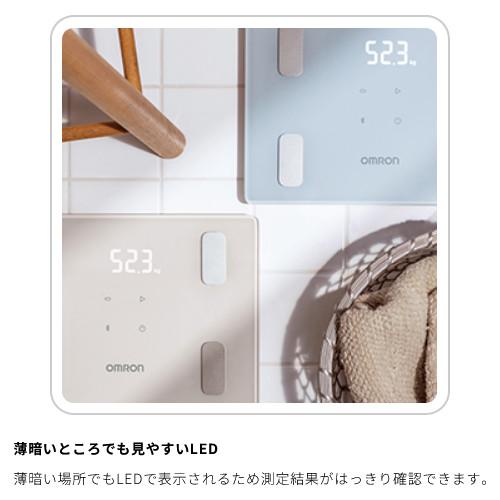 OMRON(オムロン) 両足測定タイプ 体重体組成計 『カラダスキャン』 KRD-408T-BG (モカベージュ) 商品画像6：生活家電 ディープライス
