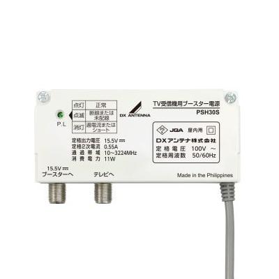 【お取り寄せ】DXアンテナ 4K・8K対応 CU38ASの後継品 41dB形 CS/BS-IF・UHFブースター CU41AS 商品画像6：生活家電 ディープライス