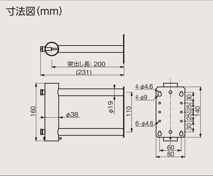 【お取り寄せ】DXアンテナ 軒先・軒下・破風板用 壁面取付金具 MW20S (ステンレス) 商品画像2：生活家電 ディープライス