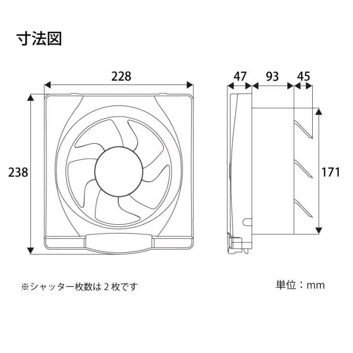 ユアサ 羽根径15cm 引き紐スイッチ連動式シャッター 換気扇 YNK-15 商品画像3：生活家電 ディープライス