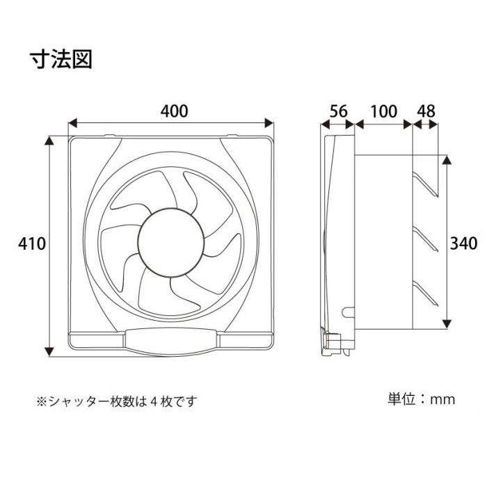 ユアサ 羽根径30cm 引き紐スイッチ連動式シャッター 一般換気扇 台所 キッチン YNK-30 商品画像3：生活家電 ディープライス
