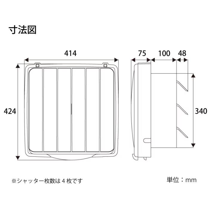 ユアサ 引き紐スイッチ連動式シャッター 羽根径30cm 取付木枠寸法35cm キッチン用 家庭用 フィルター付き 換気扇 YNK-30F 商品画像4：生活家電 ディープライス