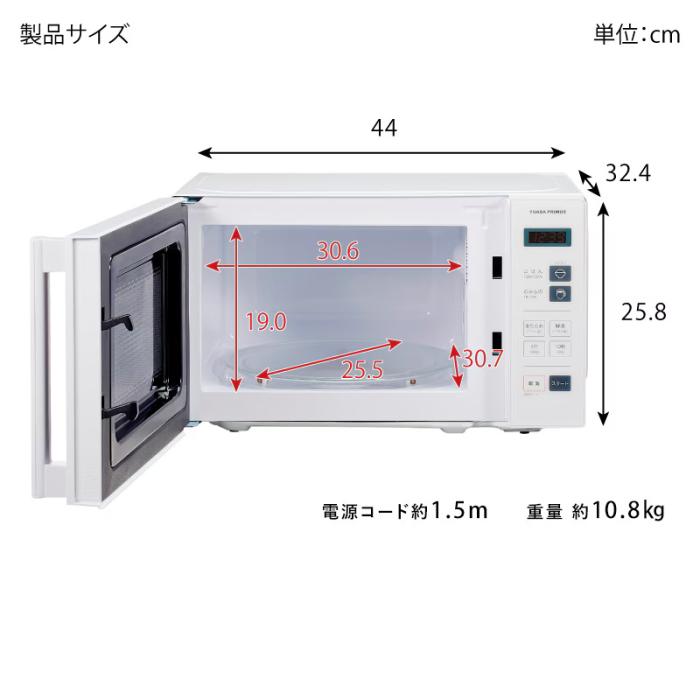 ユアサ マイコン式 庫内容量17L ターンテーブル ヘルツフリー 単機能レンジ PRE-690HFG-W (ホワイト) 商品画像3：生活家電 ディープライス