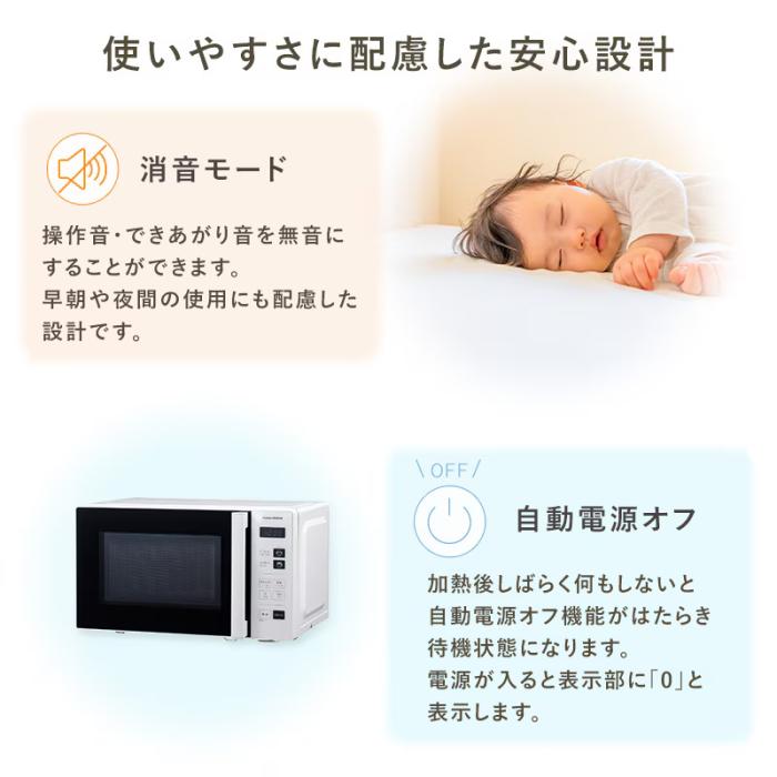 ユアサ マイコン式 庫内容量17L ターンテーブル ヘルツフリー 単機能レンジ PRE-690HFG-W (ホワイト) 商品画像5：生活家電 ディープライス