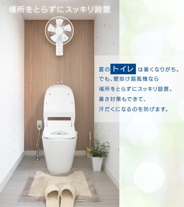 ユアサ 手が届かず赤ちゃんにも安全 5枚羽根 引きひもスイッチ ロングコード 壁掛扇 YUASA 壁掛け扇風機 YKW-390E-W (ホワイト) 商品画像4：生活家電 ディープライス