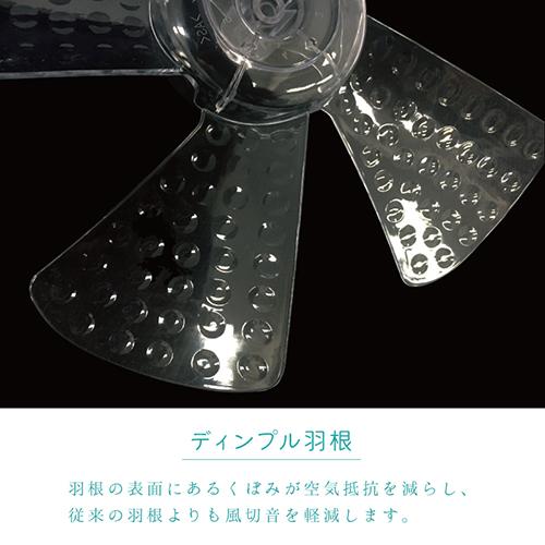 ユアサ 5枚羽根 リモコン付き 壁掛け扇風機 壁掛扇 YKW-380EFR-W (ホワイト) 商品画像6：生活家電 ディープライス