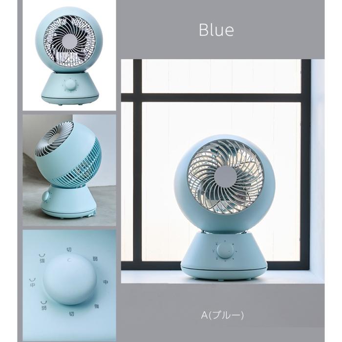 ユアサ 羽根径15cm サーキュレーター YB-CL1570G-A (ブルー) 商品画像2：生活家電 ディープライス