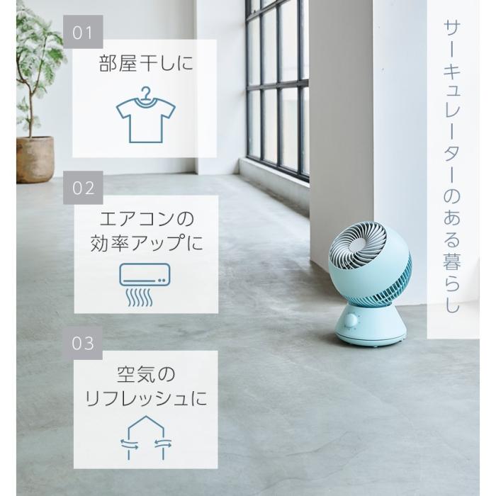 ユアサ 羽根径15cm サーキュレーター YB-CL1570G-A (ブルー) 商品画像3：生活家電 ディープライス
