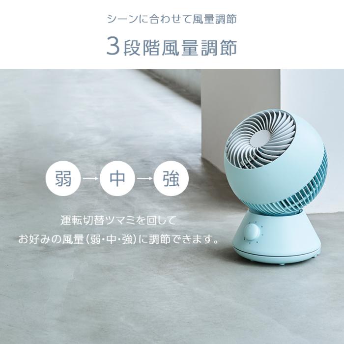 ユアサ 羽根径15cm サーキュレーター YB-CL1570G-A (ブルー) 商品画像4：生活家電 ディープライス