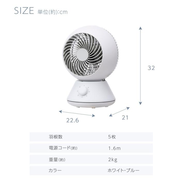 ユアサ 羽根径15cm サーキュレーター YB-CL1570G-A (ブルー) 商品画像7：生活家電 ディープライス