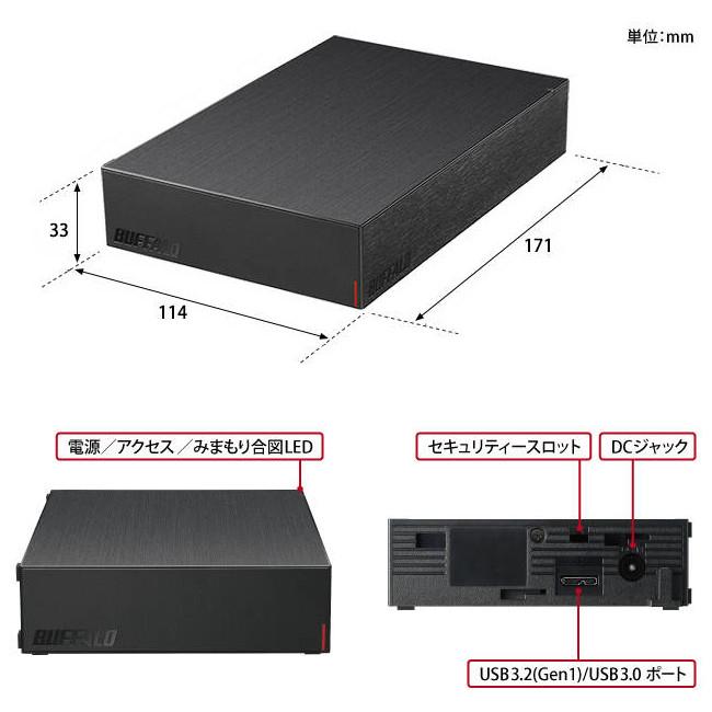 BUFFALO(バッファロー) 2TB USB3.2(Gen1)対応 外付けハードディスク 『HD-LE-Bシリーズ』 HD-LE2U3-BB (ブラック) 商品画像2：生活家電 ディープライス