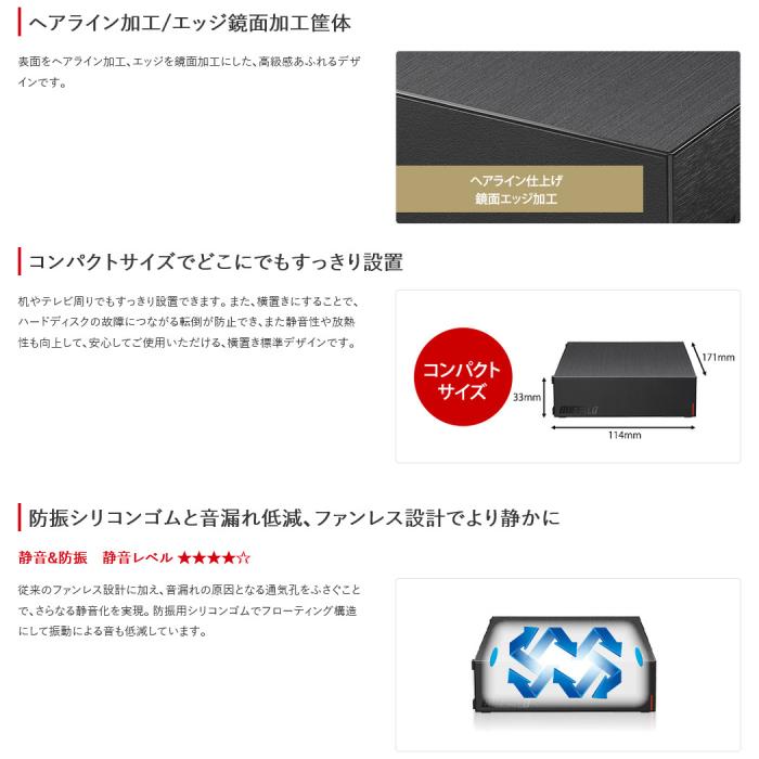 BUFFALO(バッファロー) 2TB USB3.2(Gen1)対応 外付けハードディスク 『HD-LE-Bシリーズ』 HD-LE2U3-BB (ブラック) 商品画像3：生活家電 ディープライス