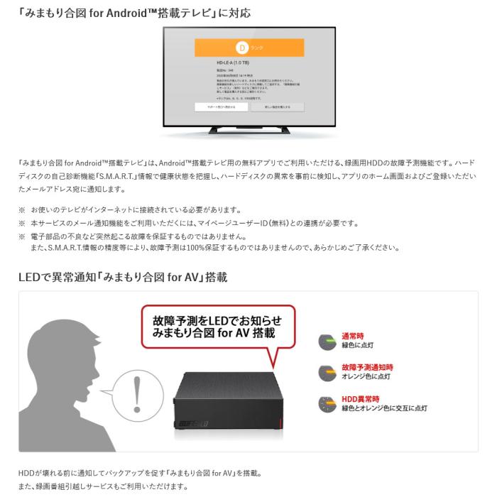 BUFFALO(バッファロー) 2TB USB3.2(Gen1)対応 外付けハードディスク 『HD-LE-Bシリーズ』 HD-LE2U3-BB (ブラック) 商品画像4：生活家電 ディープライス