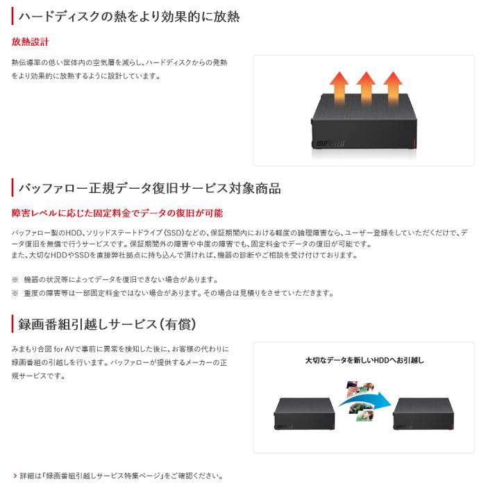 BUFFALO(バッファロー) 2TB USB3.2(Gen1)対応 外付けハードディスク 『HD-LE-Bシリーズ』 HD-LE2U3-BB (ブラック) 商品画像8：生活家電 ディープライス