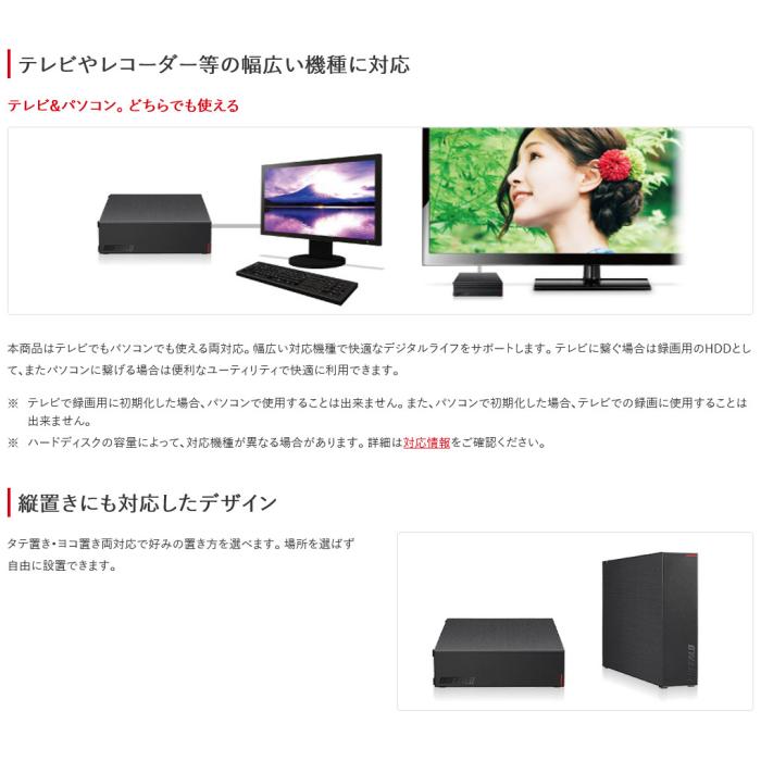 BUFFALO(バッファロー) 2TB USB3.2(Gen1)対応 外付けハードディスク 『HD-LE-Bシリーズ』 HD-LE2U3-BB (ブラック) 商品画像9：生活家電 ディープライス