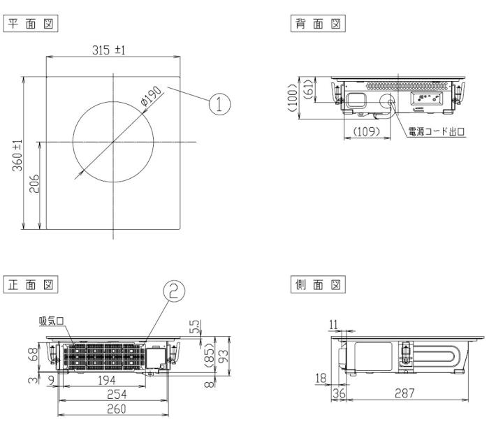 Panasonic(パナソニック) 単相200V 業務用 客席用 1口IH ビルトインタイプ IHクッキングヒーター KZ-F12B 商品画像4：生活家電 ディープライス