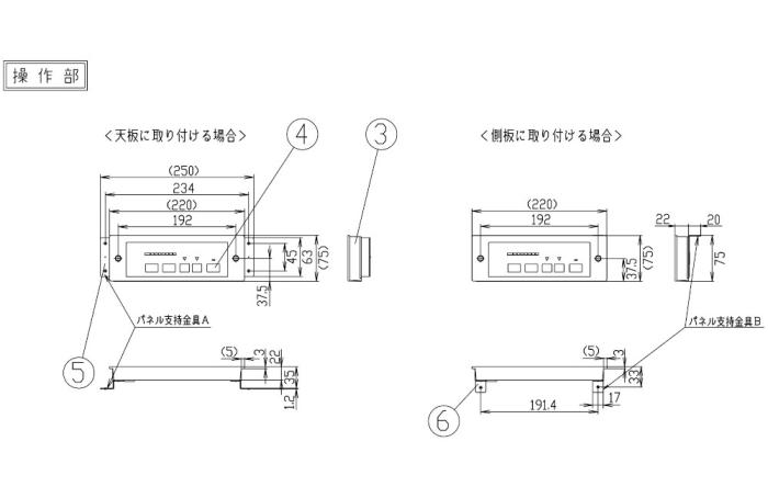 Panasonic(パナソニック) 単相200V 業務用 客席用 1口IH ビルトインタイプ IHクッキングヒーター KZ-F12B 商品画像5：生活家電 ディープライス