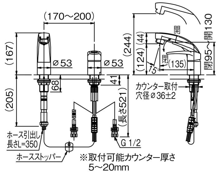 LIXIL(リクシル) INAX ホース収納式シングルレバー洗髪シャワー混合水栓 RLF-681Y 商品画像3：生活家電 ディープライス