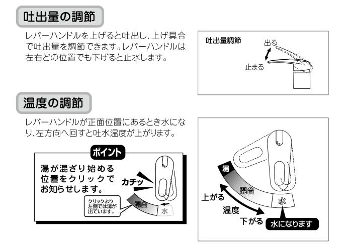 INAX(イナックス) ホース収納式 シングルレバー 洗髪シャワー 混合水栓 RLF-682Y 商品画像3：生活家電 ディープライス