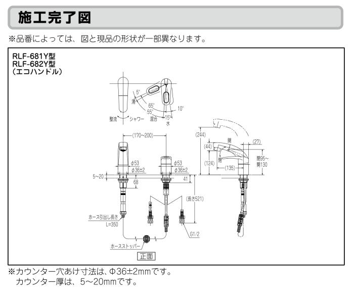 INAX(イナックス) ホース収納式 シングルレバー 洗髪シャワー 混合水栓 RLF-682Y 商品画像4：生活家電 ディープライス