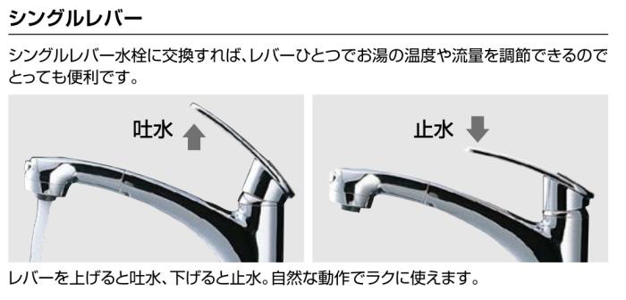 LIXIL(リクシル) 浄水器内蔵型 シングルレバー混合水栓 RJF-871Y 商品画像2：生活家電 ディープライス