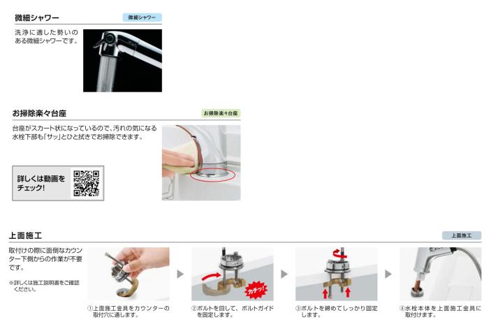 LIXIL(リクシル) 浄水器内蔵型 シングルレバー混合水栓 RJF-871Y 商品画像4：生活家電 ディープライス