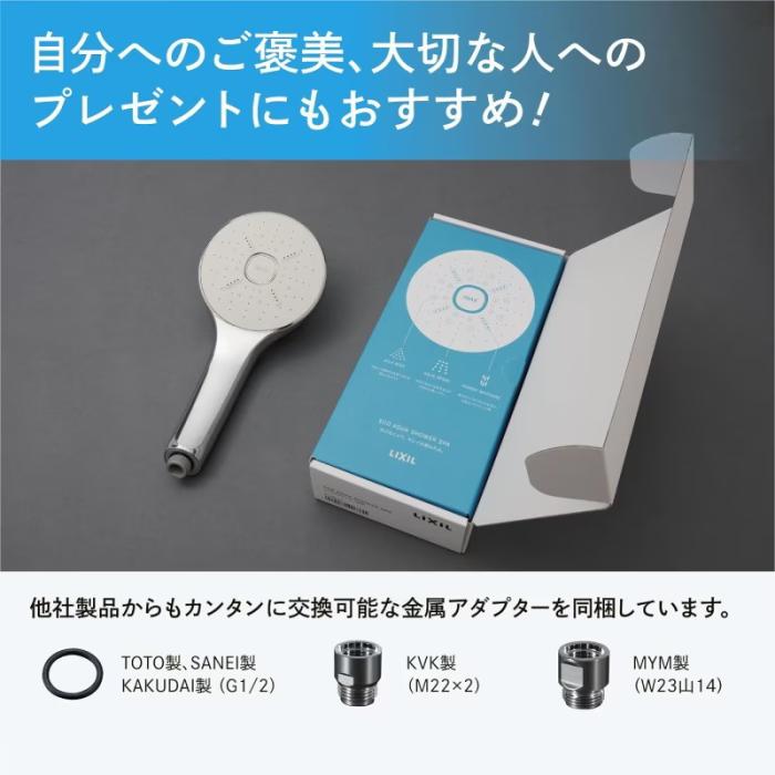 LIXIL(リクシル) エコアクアシャワーSPA ウルトラファインバブル INAX イナックス シャワーヘッド PK-BF-SM6 商品画像2：生活家電 ディープライス