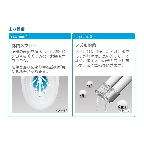LIXIL(リクシル) INAX(イナックス) 脱臭付タイプ 瞬間式 シャワートイレ 温水洗浄便座 『RWシリーズ』 CW-RWA2A-LR8 (ピンク) 商品画像3：生活家電 ディープライス