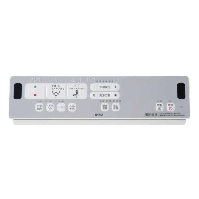 LIXIL(リクシル) INAX(イナックス) 脱臭付タイプ 瞬間式 シャワートイレ 温水洗浄便座 『RWシリーズ』 CW-RWA2A-BB7 (ブルーグレー) 商品画像2：生活家電 ディープライス