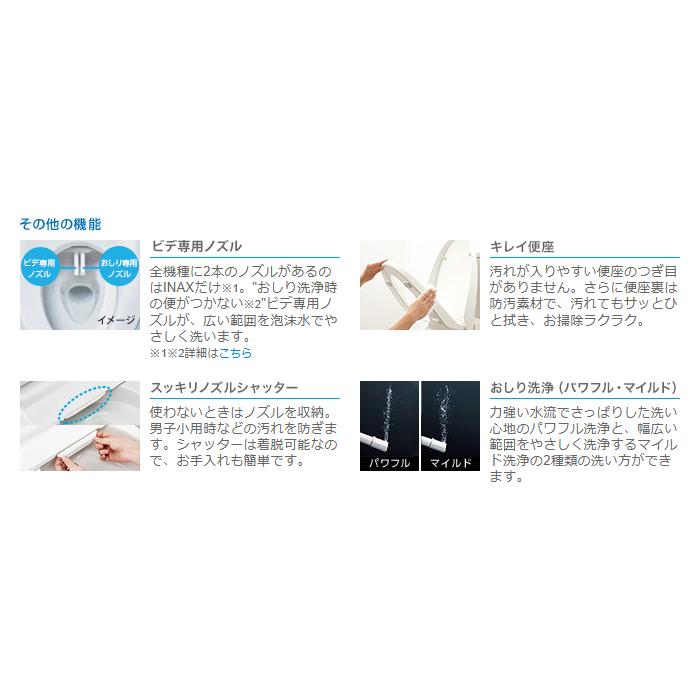 LIXIL(リクシル) INAX(イナックス) フルオート便座・脱臭付タイプ 瞬間式 シャワートイレ 温水洗浄便座 『RWシリーズ』 CW-RWA3A-BB7 (ブルーグレー) 商品画像4：生活家電 ディープライス