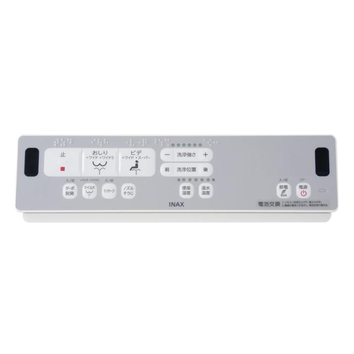 LIXIL(リクシル) 脱臭付タイプ シャワートイレ 温水洗浄便座 『INAX(イナックス) RWシリーズ』 CW-RWA20A-LR8 (ピンク) 商品画像2：生活家電 ディープライス