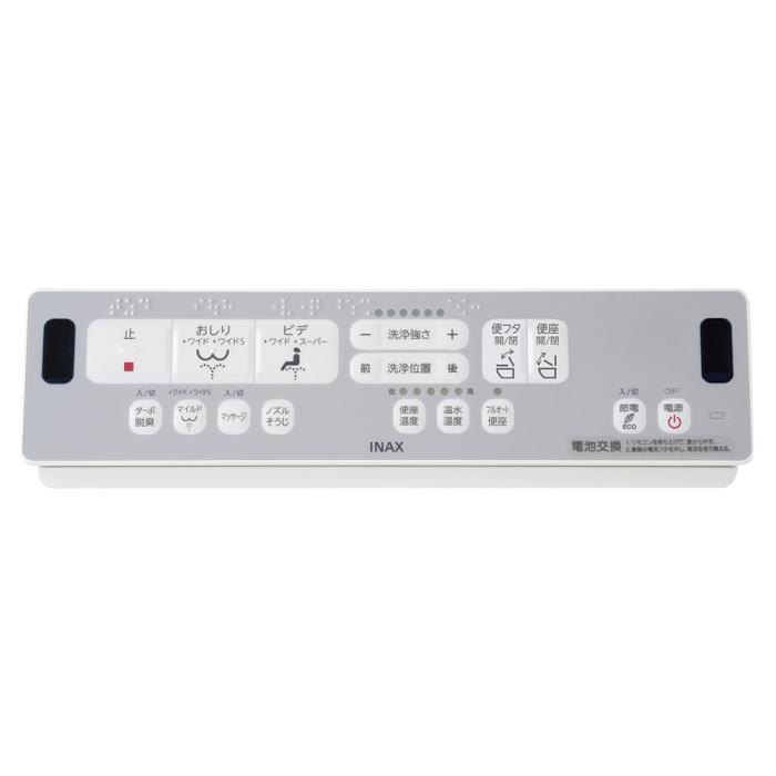 LIXIL(リクシル) フルオート便座・脱臭付タイプ シャワートイレ 温水洗浄便座 『INAX(イナックス) RWシリーズ』 CW-RWA30A-BB7 (ブルーグレー) 商品画像2：生活家電 ディープライス