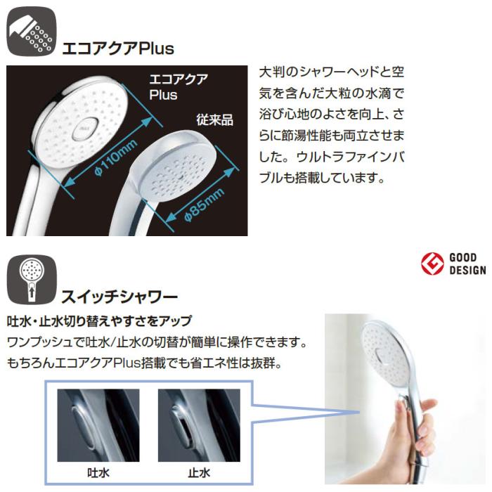 LIXIL(リクシル) シャワーバス水栓 一般地用 サーモスタット混合水栓 RBF-914FW 商品画像2：生活家電 ディープライス