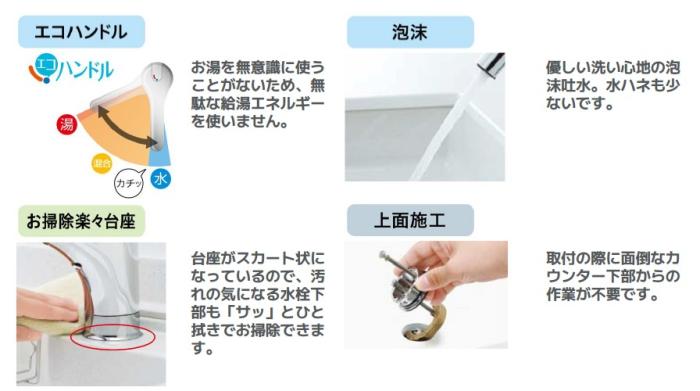 LIXIL(リクシル) 一般地仕様 浄水器内蔵型シングルレバー混合水栓 RJF-1071Y-REC 商品画像2：生活家電 ディープライス