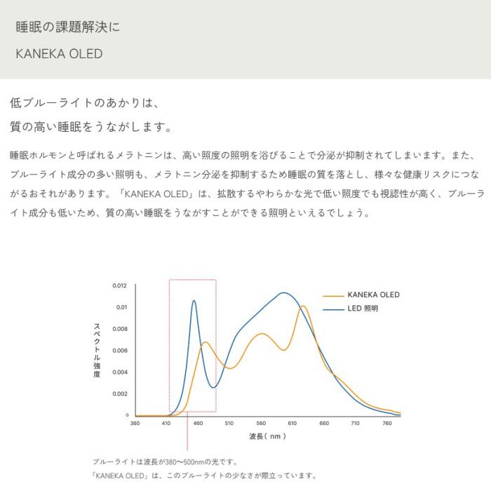 【お取り寄せ】KANEKA(カネカ) 白色光 OLED（有機EL）デスクライト 『Study Slim』 KK401 商品画像7：生活家電 ディープライス