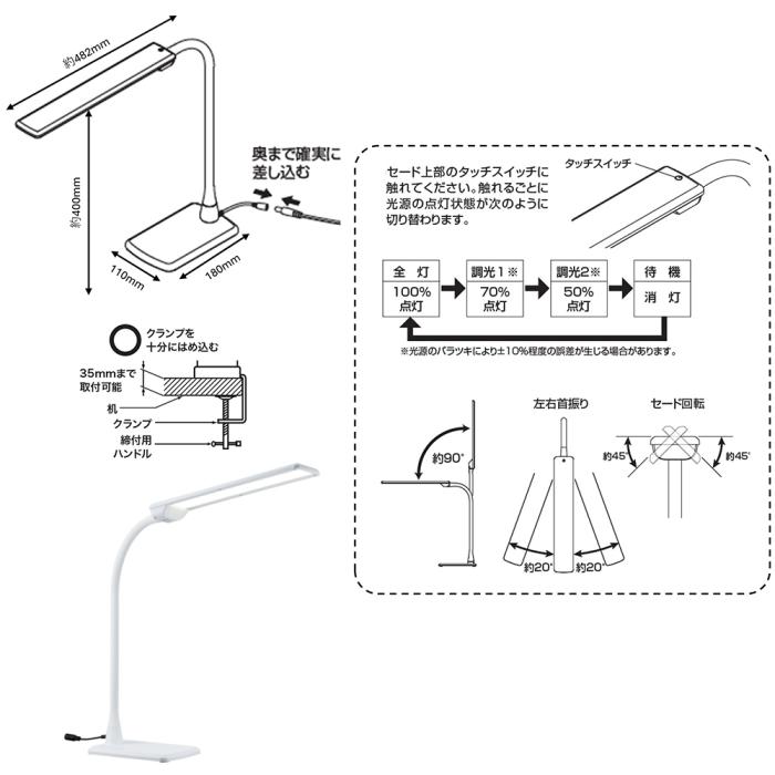 【お取り寄せ】KANEKA(カネカ) 白色光 OLED（有機EL）デスクライト 『Study Slim』 KK401 商品画像9：生活家電 ディープライス