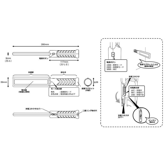 【お取り寄せ】KANEKA(カネカ) 白色光 OLED（有機EL）ハンディライト mini KP40A-HN1 商品画像9：生活家電 ディープライス